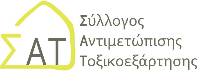 silogos antimetopisis exartisis